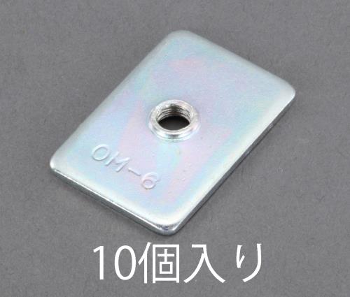 篠原電機 M 5/34x23mm 四角ナット(10個) OM-5