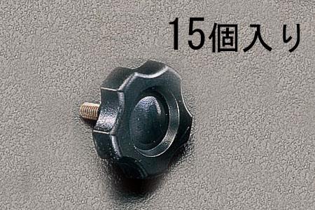 ESCO（エスコ） M5x15mm 菊形ノブボルト(15個) EA949GT-515