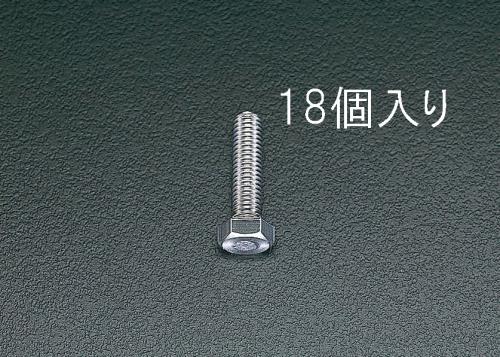 ESCO（エスコ） M8x 20mm 六角頭全ねじﾎﾞﾙﾄ(ｽﾃﾝﾚｽ製/18本) EA949HC-82
