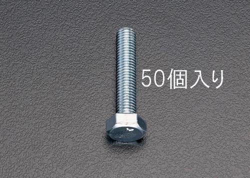 ESCO（エスコ） M16x 50mm 六角頭全ねじボルト(50本) EA949HE-161