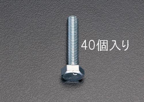 ESCO（エスコ） M16x 60mm 六角頭全ねじボルト(40本) EA949HE-162