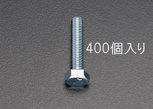 ESCO（エスコ） M6x 40mm 六角頭全ねじボルト(400本) EA949HE-65