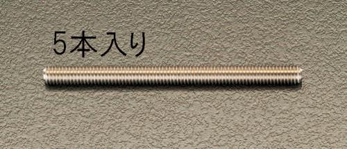ESCO（エスコ） M10x 75mm カットボルト(ｽﾃﾝﾚｽ製/5本) EA949HJ-102
