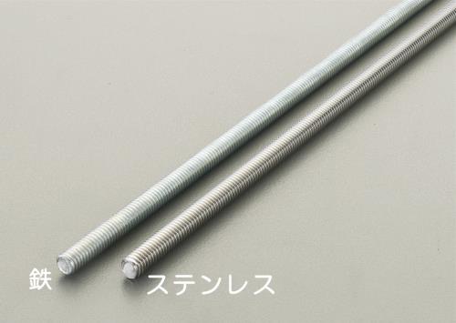 ESCO（エスコ） W 5/16'x1.0m 全ねじボルト(鉄ﾕﾆｸﾛ製) EA949HL-42.5