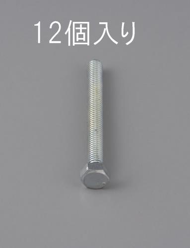 ESCO（エスコ） M10x 14mm 六角頭全ねじボルト(12本) EA949LA-1014