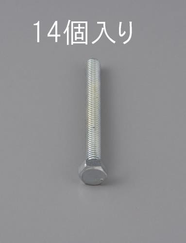 ESCO（エスコ） M 5x 22mm 六角頭全ねじボルト(14本) EA949LA-522