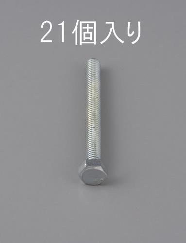 ESCO（エスコ） M 6x 14mm 六角頭全ねじボルト(21本) EA949LA-614