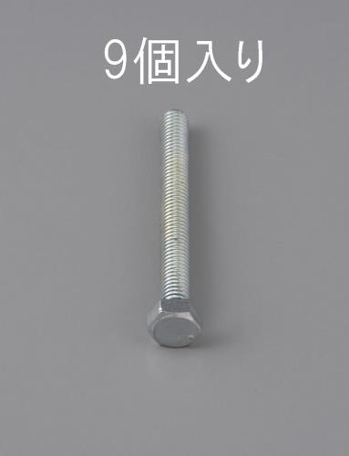 ESCO（エスコ） M 8x 28mm 六角頭全ねじボルト(9本) EA949LA-828