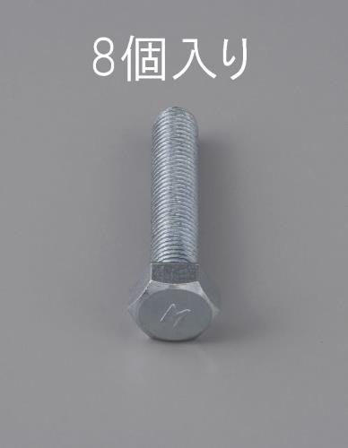 ESCO（エスコ） M10x22mm [細目]六角頭全ねじボルト(8本) EA949LB-1022