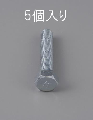 ESCO（エスコ） M10x55mm [細目]六角頭全ねじボルト(5本) EA949LB-1055