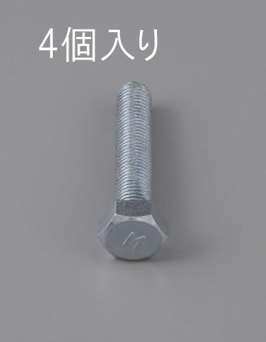 ESCO（エスコ） M10x75mm [細目]六角頭全ねじボルト(4本) EA949LB-1075