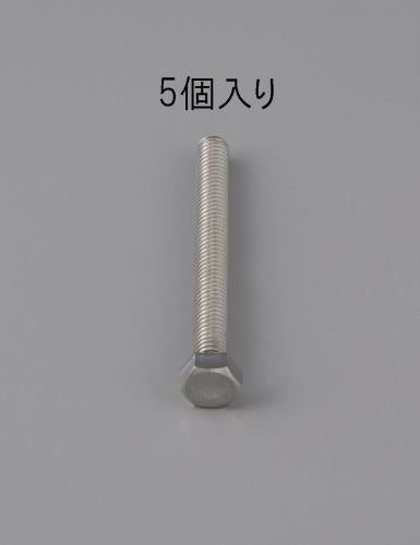 ESCO（エスコ） M 8 x22mm 六角全ねじボルト(ｽﾃﾝﾚｽ製/5本) EA949LC-822