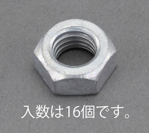 ESCO（エスコ） W3/8' 六角ナット(どぶﾒｯｷ/16個) EA949LS-930