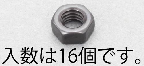 ESCO（エスコ） M 6 六角ナット(ｽﾃﾝﾚｽ/黒色/16個) EA949LT-206