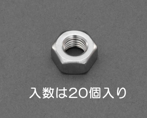 ESCO（エスコ） W 3/8 六角ナット 1種(ｽﾃﾝﾚｽ/20個) EA949LT-34A