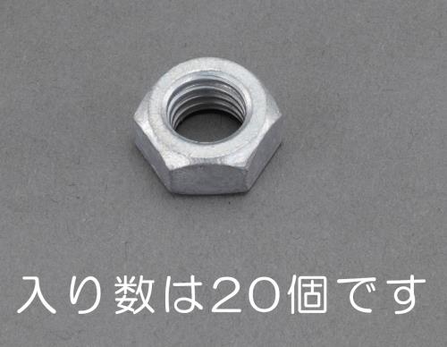 ESCO（エスコ） M 16 六角ナット(どぶﾒｯｷ/20個) EA949LT-616