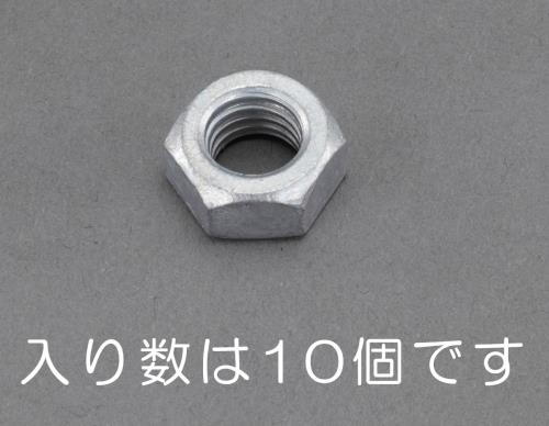 ESCO（エスコ） M 20 六角ナット(どぶﾒｯｷ/10個) EA949LT-620