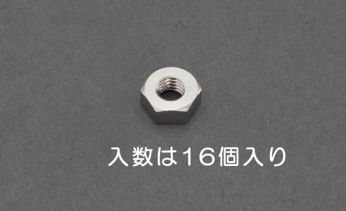 ESCO（エスコ） M 5  六角ナット 1種(真鍮製/16個) EA949LT-750