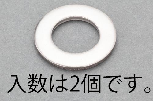ESCO（エスコ） M22 平ワッシャー(ISO/ｽﾃﾝﾚｽ製/2枚) EA949LX-1022