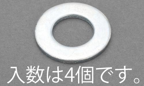 ESCO（エスコ） M20 平ワッシャー(ISO/ﾕﾆｸﾛ/4枚) EA949LX-1120