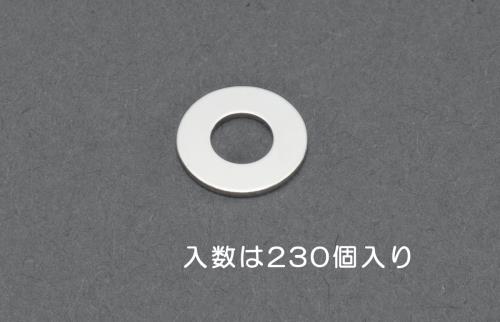 ESCO（エスコ） M 2  平ワッシャー(真鍮/230枚) EA949LX-520