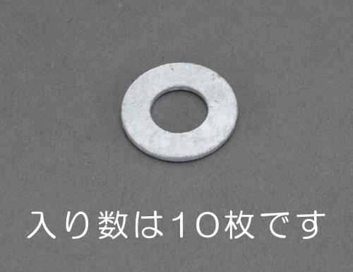 ESCO（エスコ） M20x40x3.2mm 平ワッシャー(どぶﾒｯｷ/10枚) EA949LX-920