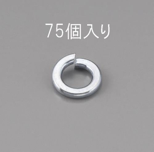 ESCO（エスコ） M5 スプリングワッシャー(ﾕﾆｸﾛﾒｯｷ/75枚) EA949LY-105