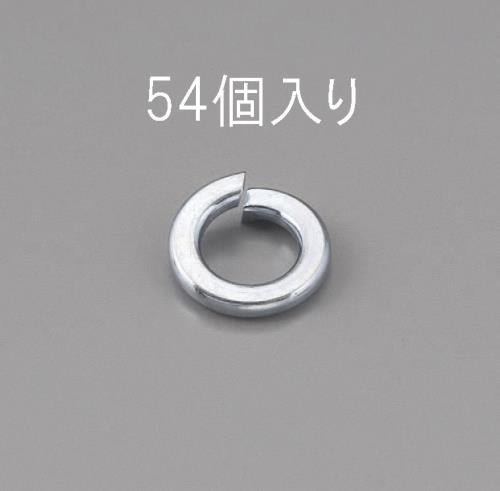 ESCO（エスコ） M6 スプリングワッシャー(ﾕﾆｸﾛﾒｯｷ/54枚) EA949LY-106
