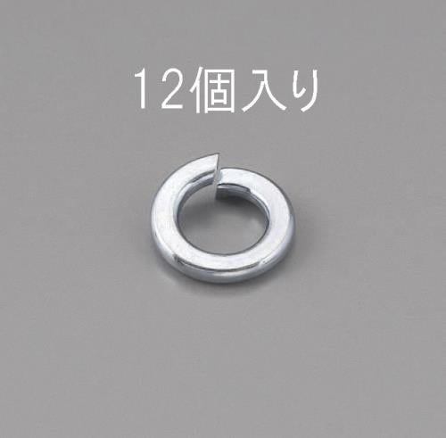 ESCO（エスコ） M12 スプリングワッシャー(ﾕﾆｸﾛﾒｯｷ/12枚) EA949LY-112