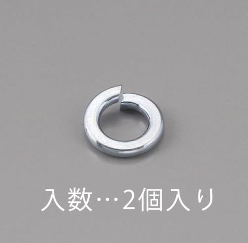 ESCO（エスコ） M20 スプリングワッシャー(ﾕﾆｸﾛ/2枚) EA949LY-120