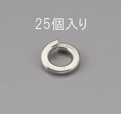 ESCO（エスコ） M 8 スプリングワッシャー(ｽﾃﾝﾚｽ製/25枚) EA949LY-308