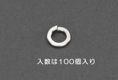 ESCO（エスコ） M 2 スプリングワッシャー(りん青銅/100枚) EA949LY-420