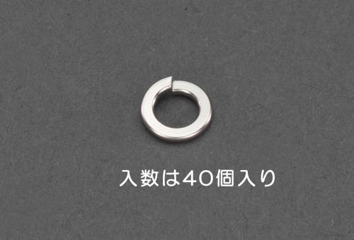 ESCO（エスコ） M 4 スプリングワッシャー(りん青銅/40枚) EA949LY-440