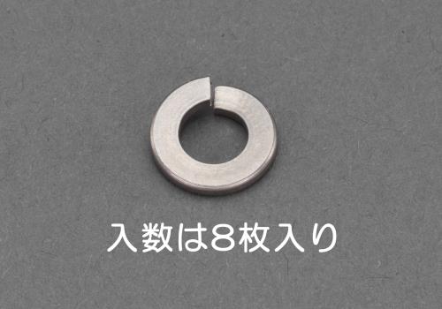 ESCO（エスコ） M4 スプリングワッシャー(ﾁﾀﾝ/8枚) EA949LY-504A