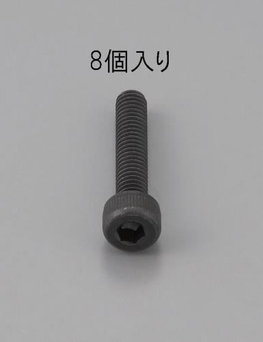 ESCO（エスコ） M4 x 22mm 六角穴付ボルト/全ねじ(BC/8本) EA949MA-422
