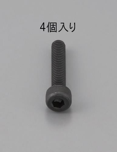 ESCO（エスコ） M6 x 22mm 六角穴付ボルト/全ねじ(BC/4本) EA949MA-622