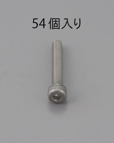ESCO（エスコ） M4 x  6mm 六角穴付ボルト(ｽﾃﾝﾚｽ製/54本) EA949MB-406