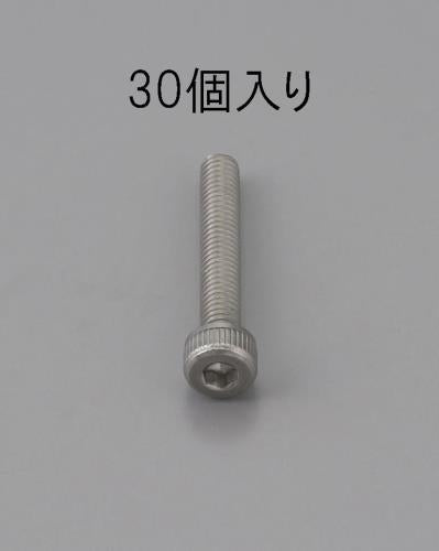 ESCO（エスコ） M5 x 16mm 六角穴付ボルト(ｽﾃﾝﾚｽ製/30本) EA949MB-516