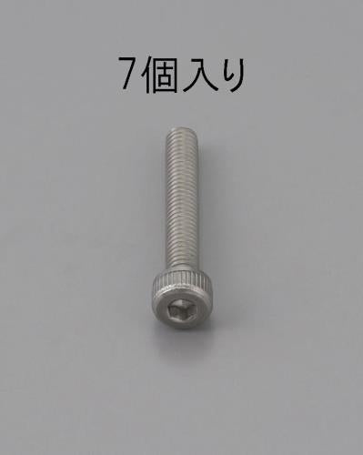 ESCO（エスコ） M6 x  6mm 六角穴付ボルト(ｽﾃﾝﾚｽ製/7本) EA949MB-606