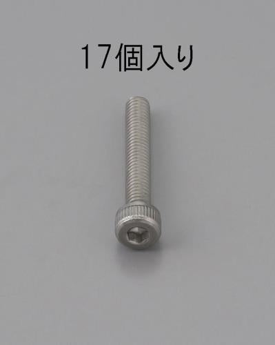 ESCO（エスコ） M6 x 10mm 六角穴付ボルト(ｽﾃﾝﾚｽ製/17本) EA949MB-610