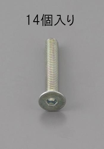ESCO（エスコ） M4 x16mm 六角穴付皿頭ﾎﾞﾙﾄ 三価ｸﾛﾒｰﾄ/14本 EA949MC-416
