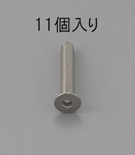 ESCO（エスコ） M6 x14mm 六角穴付皿頭ボルト(ｽﾃﾝﾚｽ/11本) EA949MD-614
