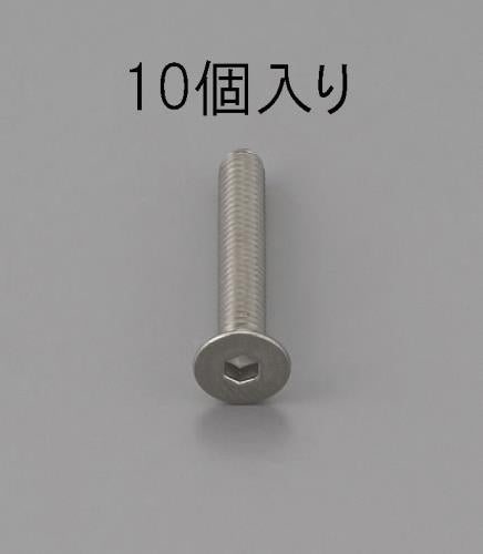 ESCO（エスコ） M8 x14mm 六角穴付皿頭ボルト(ｽﾃﾝﾚｽ/10本) EA949MD-814