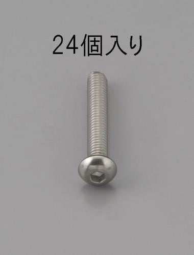 ESCO（エスコ） M3 x 8mm 六角穴付鍋頭ﾎﾞﾙﾄ(ｽﾃﾝﾚｽ製/24本) EA949MF-308
