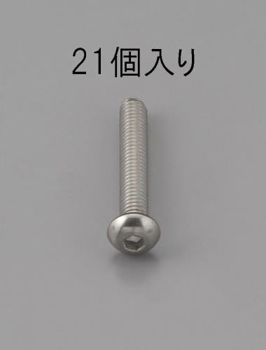ESCO（エスコ） M3 x12mm 六角穴付鍋頭ﾎﾞﾙﾄ(ｽﾃﾝﾚｽ製/21本) EA949MF-312
