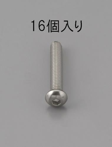 ESCO（エスコ） M5 x 8mm 六角穴付鍋頭ﾎﾞﾙﾄ(ｽﾃﾝﾚｽ製/16本) EA949MF-508