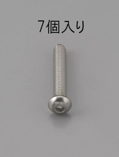 ESCO（エスコ） M6 x 6mm 六角穴付鍋頭ﾎﾞﾙﾄ(ｽﾃﾝﾚｽ製/7本) EA949MF-606