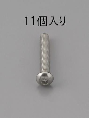 ESCO（エスコ） M6 x16mm 六角穴付鍋頭ﾎﾞﾙﾄ(ｽﾃﾝﾚｽ製/11本) EA949MF-616