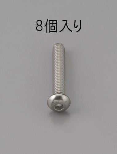 ESCO（エスコ） M6 x25mm 六角穴付鍋頭ﾎﾞﾙﾄ(ｽﾃﾝﾚｽ製/8本) EA949MF-625
