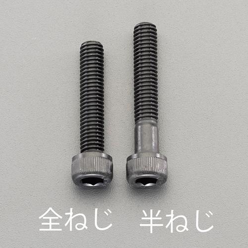 ESCO（エスコ） M12x40mm 六角穴付ボルト(ｽﾃﾝﾚｽ/黒色/1本) EA949MK-1240